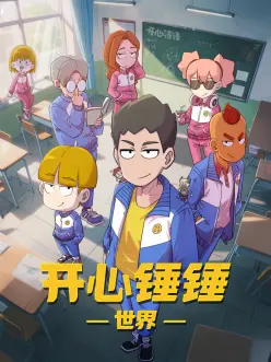 黑市药师 漫画韩漫更新