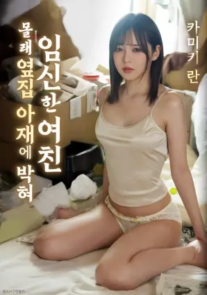 春川来信 电影上线
